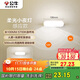 公牛（BULL）LED酷斃燈MC-A003E-DD床頭衣柜條形小夜燈感應款5700K長(cháng)100mm