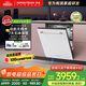 慧曼（HUMANTOUCH）【國家補貼】美國溢彩洗碗機i3pro自動(dòng)開(kāi)關(guān)門(mén)寶寶除菌消毒可定制面板家用可升降碗籃全嵌入式智能