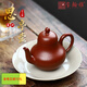 璽翰雅（ROYHOYE）宜興紫砂壺名家純全手工泡茶壺家用高檔送禮工藝師原礦朱泥思亭壺 思亭壺 180ml