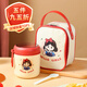 禮戀創(chuàng)意伴手禮實(shí)用早餐杯教師節(jié)禮物女老師有意義紀(jì)念品員工活動(dòng)禮品 女孩早餐杯+保溫袋京倉發(fā)貨 批量采購更優(yōu)惠