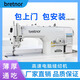 全新電腦高速工業(yè)縫紉機家用平車(chē)電動(dòng)一體平縫機全自動(dòng)剪線(xiàn)抬壓腳 三自動(dòng)機器+板架（全套）