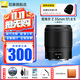 尼康（Nikon）微單鏡頭Z卡口 尼克爾鏡頭適用于尼康相機(jī)zfcz30z50/z5/z62/z72/Z8/Z9 Z卡口鏡頭 Z 35 F1.8 S定焦鏡頭 標(biāo)配：下單送品質(zhì)UV濾鏡+清潔套+擦鏡紙+繩