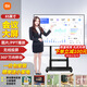 小米（MI）可移動(dòng)電視直播大屏豎屏顯示器投屏32/43/50/55/65/75英寸落地廣告水牌閨蜜機企業(yè)辦公會(huì )議一體機 85英寸 包安裝丨僅橫屏】電視+移動(dòng)支架+無(wú)線(xiàn)投屏