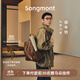 Songmont【蔣奇明同款】山下有松循跡小號雙肩包無(wú)性別復古植鞣14寸電腦包 檀棕 現貨