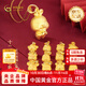中國黃金（CHINA GOLD）十二生肖蛇黃金吊墜女足金項鏈送女友老婆生日禮物 可愛(ài)豬 約2.2g（贈金色銀鏈）