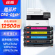 繪威CRG054H硒鼓 適用佳能MF643Cdw硒鼓 LBP621cw打印機墨盒 LBP623cdn/cdw MF641cw MF642cdw MF645cx粉盒 四色