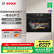 博世（BOSCH）【重磅新品】58升大容量6系御器蒸烤一體機嵌入式 煎蒸烤炸燉煮一體機 精準控溫 一鍵自動(dòng)門(mén) 黑色CSK5R71D4W