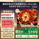 創(chuàng)維電視A6F Pro+ 65英寸智能平板電視機(jī)2016分區(qū)QD-Mini LED 液晶游戲 65吋國家補(bǔ)貼 A6F Ultra