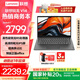 聯(lián)想【國(guó)家補(bǔ)貼20%】筆記本電腦V14 高性能商務(wù)企業(yè)辦公學(xué)生網(wǎng)課直播設(shè)計(jì)剪輯全能輕薄本 14英寸高清屏 高性能銳龍5 7430U 16G 512G