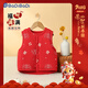 巴帝巴帝春秋款嬰幼兒童夾棉馬甲加厚保暖內搭可外穿背心 恭喜發(fā)財紅 110