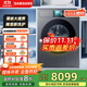 三星（SAMSUNG）政府補貼20% AI神全自動(dòng)滾筒洗衣機 超薄12公斤大容量蒸汽除菌洗烘一體機家電 支持以舊換新 WD12DB9B84GDSC 絲緞黑