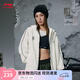 李寧運(yùn)動風(fēng)衣防潑水軟殼沖鋒外套透氣男女2025新款潮流時尚復(fù)古夾克 乳白色H29-4 L