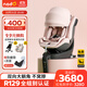nadoO6MAX兒童汽車(chē)安全座椅0-7歲嬰兒車(chē)載座椅360度旋轉安全座椅