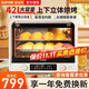 蘇泊爾（SUPOR）電烤箱家用熱風(fēng)循環(huán)微蒸汽烤箱 42L大容量蒸汽烤炸一體機(jī)空氣烤箱空氣炸鍋燒烤烤串全自動(dòng)獨(dú)立控溫 OD42AK815 低溫發(fā)酵搪瓷內(nèi)膽 42L