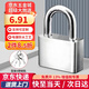 初工掛鎖 防水鎖頭門鎖工具鎖 家用學(xué)校商鋪門鎖小防盜窗鎖小掛鎖30mm