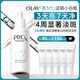 玉蘭油（OLAY）第3代淡斑小白瓶80ml面部精華液祛痘印美白精華煙酰胺生日禮物女