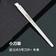 眾福緣 一次性修腳刀刀片刀架套裝專(zhuān)業(yè)技師用灰指甲刀工具炎甲溝可替換 小刀架+30片5號刀片
