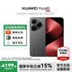 HUAWEI Pura 80 華為鴻蒙智能手機 紅楓原色影像 全新鴻蒙AI 絲絨黑 12GB+512GB 官方標配