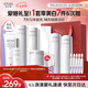 歐詩漫（OSM）珍白因護(hù)膚品套裝潔水乳精華面霜美白補水 七夕情人節(jié)禮物