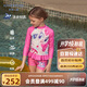 愛(ài)慕兒童泳衣女童小馬寶莉聯(lián)名長(cháng)袖泳衣分身套裝海邊度假拍照 玫粉 150