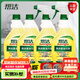幫潔廚房重油污凈油煙機清洗劑去油污清劑清油漬凈 600克 600克 600克X(4瓶裝+送清潔工具)