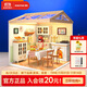若態(tài)若來(lái)超級世界餐廳diy拼裝小屋積木手工拼圖兒童玩具生日禮物女生