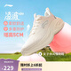 李寧凌波v2休閑慢跑鞋女鞋25新款腳感舒適簡(jiǎn)約百搭運動(dòng)鞋ARSV104