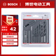博世（BOSCH）15支鉆頭+批頭套裝（15支裝）木材、金屬鉆孔