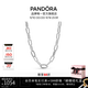 潘多拉（PANDORA）PandoraME環(huán)鏈項鏈頸飾女教師節禮物 環(huán)鏈項鏈頸飾-45CM