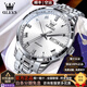 歐利時(shí)手表男機械表全自動(dòng)男士手表雙歷夜光防水男表潮鑲鉆腕表瑞士認證 【典藏版7062】鋼帶本色白面 終身質(zhì)保
