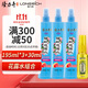 隆力奇驅蚊花露水噴霧套裝清涼舒爽驅蚊液195ml*3［預防基孔肯雅熱］