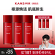 韓束（KAN’S）紅蠻腰爽膚水女抗皺緊致護膚品補水保濕水乳送女友禮物套裝禮盒 【買(mǎi)3瓶送3瓶】精華露30ml*3