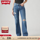 Levi's李維斯女士BAGGY美式懷舊復(fù)古寬松休閑經(jīng)典破洞藍(lán)色牛仔褲 深藍(lán)色 26 31