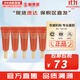 雪花秀（SULWHASOO）套裝滋陰人參面霜潤燥精華中樣水乳提亮女士護膚品禮盒節日禮物 御時(shí)緊顏人參眼霜3ml*5支