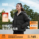 森馬（Semir）羽絨服女90絨子短款輕暖三防可愛(ài)花苞帽2025冬新款立體防風(fēng)外套 【正肩顯瘦廓形】黑色90001 XS