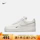 耐克（NIKE） 女鞋  AIR FORCE 1新款簡(jiǎn)約經(jīng)典空軍一號運動(dòng)休閑鞋板鞋 HF1058-133 37.5