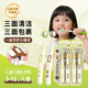 伊諾齒韓國(guó)兒童軟毛三面牙刷3-12歲包裹式乳牙刷立體刷頭細(xì)毛曲面刷 兒童三面牙刷【1盒】
