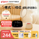 貝親吸奶器電動(dòng)優(yōu)享變頻可充電擠奶器靜音型集奶器輕巧便攜式擠乳器 電動(dòng)單邊款
