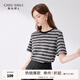秋水伊人通勤簡(jiǎn)約小香風(fēng)短袖T恤夏季新款女肌理感條紋上衣 黑色 L