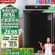 卡蘭蒂【德國品質(zhì)】商用洗衣機80KG全自動(dòng)家用波輪大型工業(yè)酒店洗脫一體大物件風(fēng)干70公斤卡蘭蒂變頻 80KG變頻尊享款【LED大屏+純銅電機+四維減震