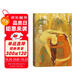 我的丁一之旅 史鐵生 長(cháng)篇小說(shuō) 一部獨特的愛(ài)情故事，反映了廣闊的社會(huì )背景 人民文學(xué)出版社 小說(shuō)