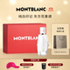 萬(wàn)寶龍（MONTBLANC）純白印記濃香水30ml禮盒節日禮物生日禮物送女友東方花香調