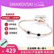 施華洛世奇（SWAROVSKI）手鏈惡魔之眼手鐲 生日七夕禮物送女友時(shí)尚氣質(zhì)女士飾品5171991