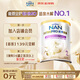 雀巢（Nestle）能恩全護適度水解6HMO嬰幼兒奶粉2段350g/罐 6-12個(gè)月 低敏免疫力