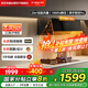 方太（FOTILE）抽油煙機(jī) 側(cè)吸家用直流變頻23立方風(fēng)量 政府補(bǔ)貼20%（可搭配+02-TH29B灶）CXW-358-01-JCD10TB 