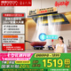 帥康（Sacon）【星云大廚】Y863/865超薄平嵌頂側(cè)五吸28m3抽油煙機(jī)【補(bǔ)貼20%】家用自清洗大吸力燃?xì)庠罹咛籽b 【28m3大風(fēng)量】單煙機(jī)Y863 天燃?xì)? title=