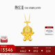 潮宏基足金黃金吊墜女生日禮物定價(jià) 哆啦A夢(mèng) XPG30000074 坐立竹蜻蜓