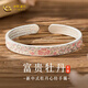 中國(guó)黃金琺瑯彩心經(jīng)銀飾手鐲足銀999實(shí)心銀鐲子七夕情人生日禮物送女友 中國(guó)黃金金牡丹足銀手鐲