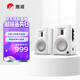 惠威（HiVi）D100 2.0聲道藍(lán)牙音響多媒體有源音響筆記本臺(tái)式電腦桌面音箱 白色