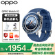OPPO Watch X2 全智能手表 運動(dòng)健康手表 oppo watch x2 手表 千峰蔚藍